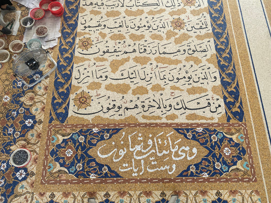 Marble Mosaic Mural of Arabic Handwriting Quran